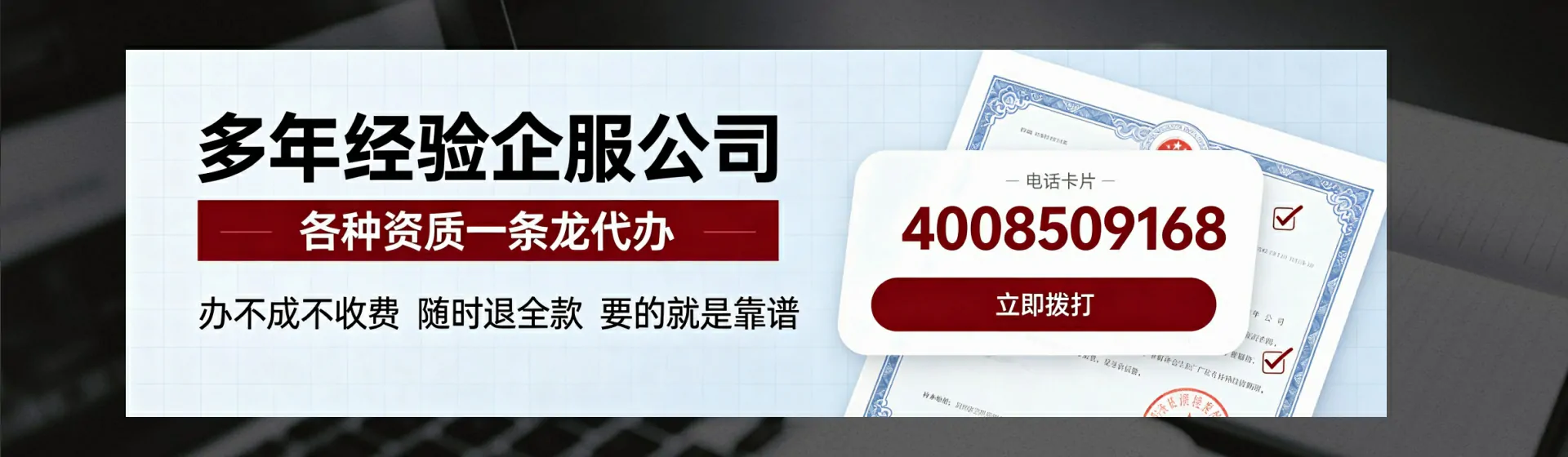 拉萨分站首页横幅