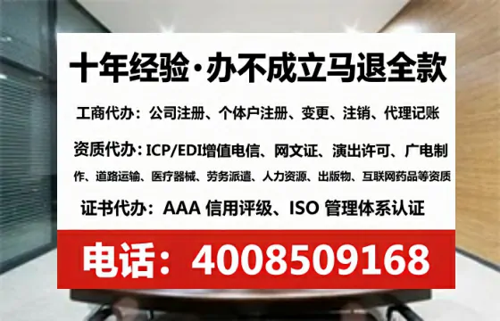 拉萨<a href='https://www.tataigu.com/ '>公司注销</a>的全流程解析与实用经验分享