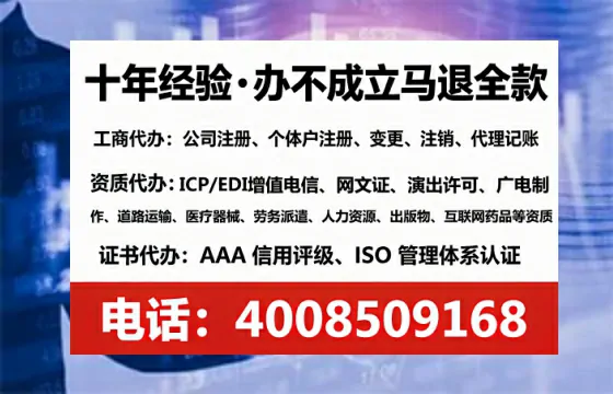 拉萨办理<a href='https://www.tataigu.com/ '>培训机构办学许可证</a>的用处、流程与避坑指南