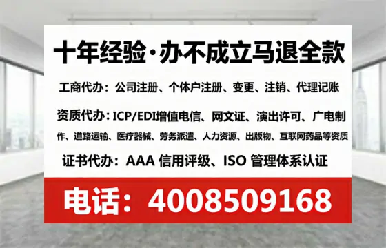 拉萨办理广播电视节目制作许可证的用处、流程与实用经验分享