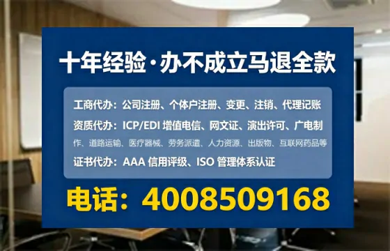 拉萨办理<a href='https://www.tataigu.com/ '>药品经营许可证</a>的用处、流程与实用经验分享