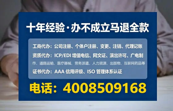 拉萨办理SP、IDC、ISP、CDN、呼叫中心、VPN电信经营许可证的全解析:我的真实经历与深度分享