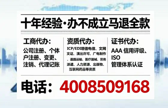 拉萨办理<a href='https://www.tataigu.com/ '>医疗器械网络销售备案</a>的用处、流程与实用经验分享