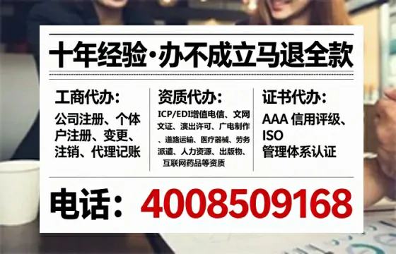 拉萨办理<a href='https://www.tataigu.com/ '>互联网药品许可证</a>的用处、流程与实战经验分享