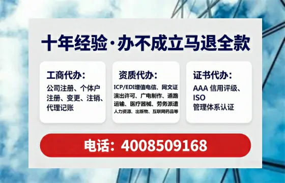 拉萨办理<a href='https://www.tataigu.com/ '>医疗器械三类经营许可证</a>的用处、流程与实战经验分享