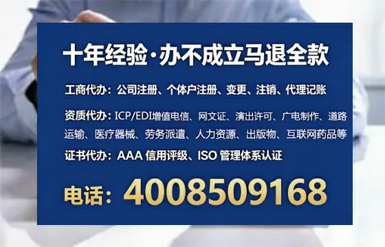 拉萨办理<a href='https://www.tataigu.com/  '>劳务派遣许可证</a>的用处、流程与避坑指南