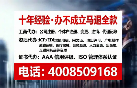拉萨办理广播电视节目制作许可证的用处、流程与实用经验分享