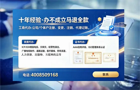 拉萨办理<a href='https://www.tataigu.com/ '>培训机构办学许可证</a>的用处、流程与避坑指南