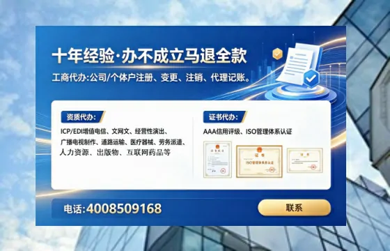 拉萨办理<a href='https://www.tataigu.com/ '>互联网药品许可证</a>的用处、流程与实战经验分享