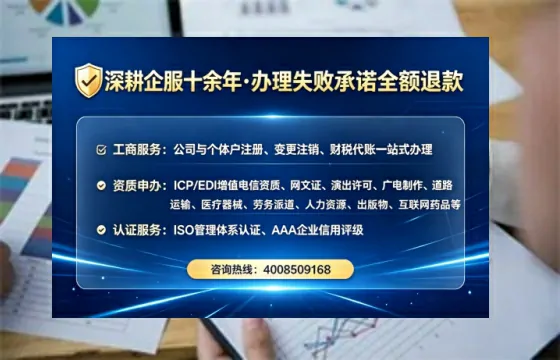 拉萨办理<a href='https://www.tataigu.com/ '>人力资源许可证</a>的用处、流程与避坑指南