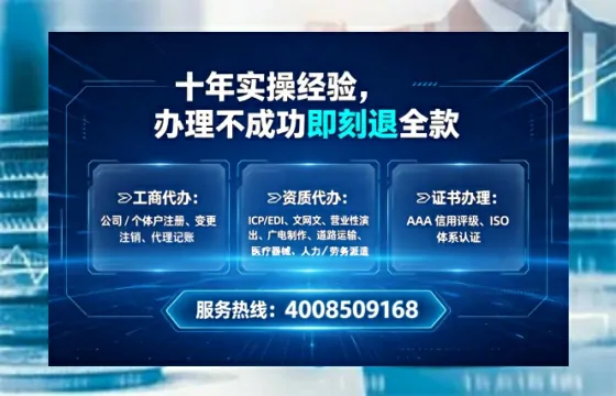 拉萨<a href='https://www.tataigu.com/ '>公司注销</a>的全流程解析与实用经验分享