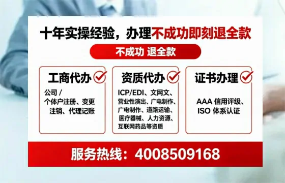 拉萨办理<a href='https://www.tataigu.com/ '>网络文化经营许可证</a>的用处、流程与实用指南