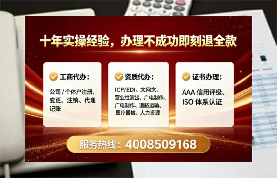 拉萨办理<a href='https://www.tataigu.com/ '>网络文化经营许可证</a>的用处、流程与实用指南