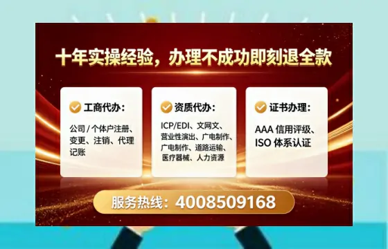 拉萨办理SP、IDC、ISP、CDN、呼叫中心、VPN电信经营许可证的全解析:我的真实经历与深度分享
