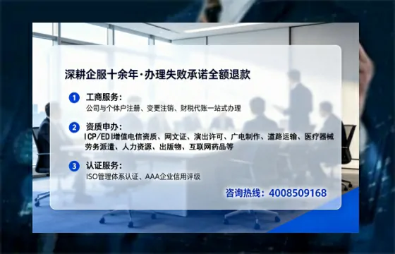 拉萨办理<a href='https://www.tataigu.com/  '>劳务派遣许可证</a>的用处、流程与避坑指南