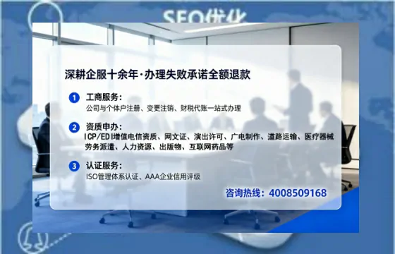 拉萨办理ICP<a href='https://www.tataigu.com/ '>增值电信许可证</a>的必要性与全流程解析