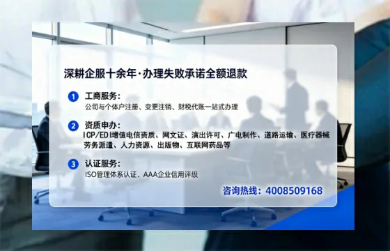 拉萨<a href='https://www.tataigu.com/ '>公司注册</a>全流程解析与实用经验分享