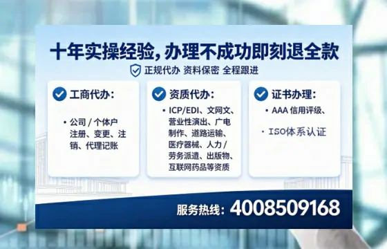 拉萨办理<a href='https://www.tataigu.com/ '>拍卖许可证</a>的用处、流程与避坑指南