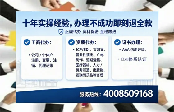 拉萨办理<a href='https://www.tataigu.com/ '>药品经营许可证</a>的用处、流程与实用经验分享