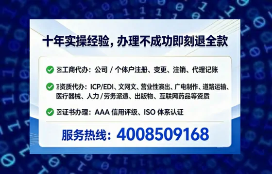 拉萨<a href='https://www.tataigu.com/ '>公司注册</a>全流程解析与实用经验分享