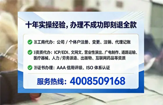 拉萨办理<a href='https://www.tataigu.com/ '>医疗器械三类经营许可证</a>的用处、流程与实战经验分享