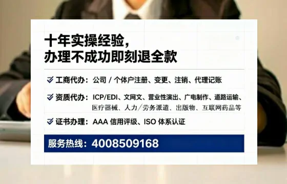 拉萨个体户注销全流程详解:费用、时间与避坑指南