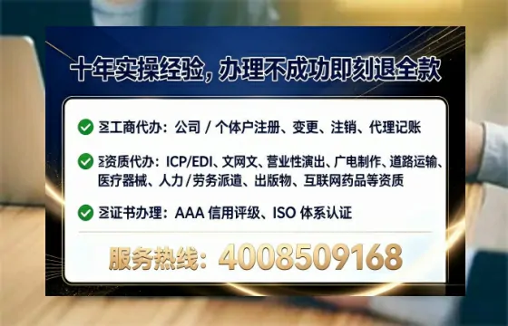 拉萨办理ICP<a href='https://www.tataigu.com/ '>增值电信许可证</a>的必要性与全流程解析
