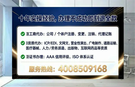 拉萨办理<a href='https://www.tataigu.com/ '>人力资源许可证</a>的用处、流程与避坑指南